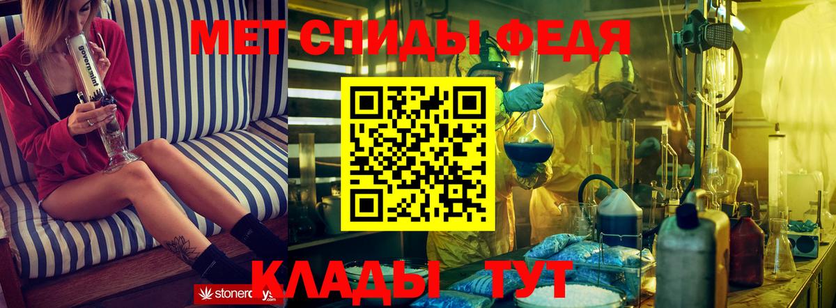 Амфетамин Розовый Анжеро-Судженск