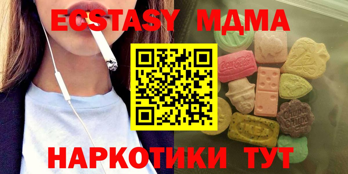 Мефедрон Анжеро-Судженск