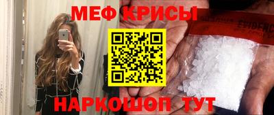спиды Когалым
