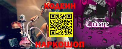 спиды Когалым