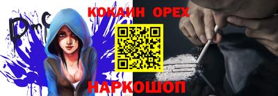героин Коломна