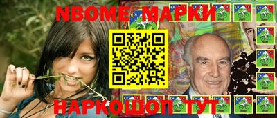 марки lsd Керчь