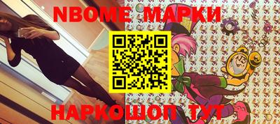 марки lsd Керчь