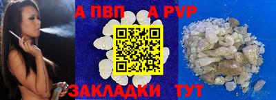 синтетический гашиш Ковров