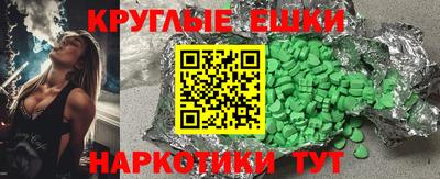 марки lsd Керчь