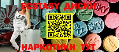 синтетический гашиш Ковров