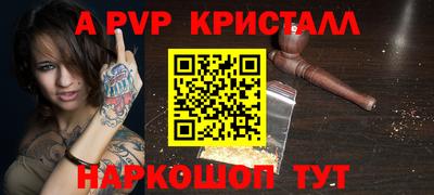 синтетический гашиш Ковров