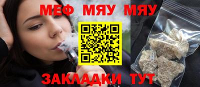 спиды Когалым