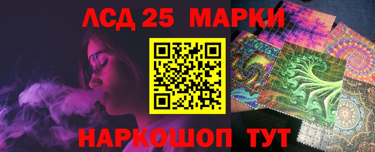 Анжеро-Судженск  ЛСД экстази кислота  Вход с VPN  LSD-25 экстази кислота 