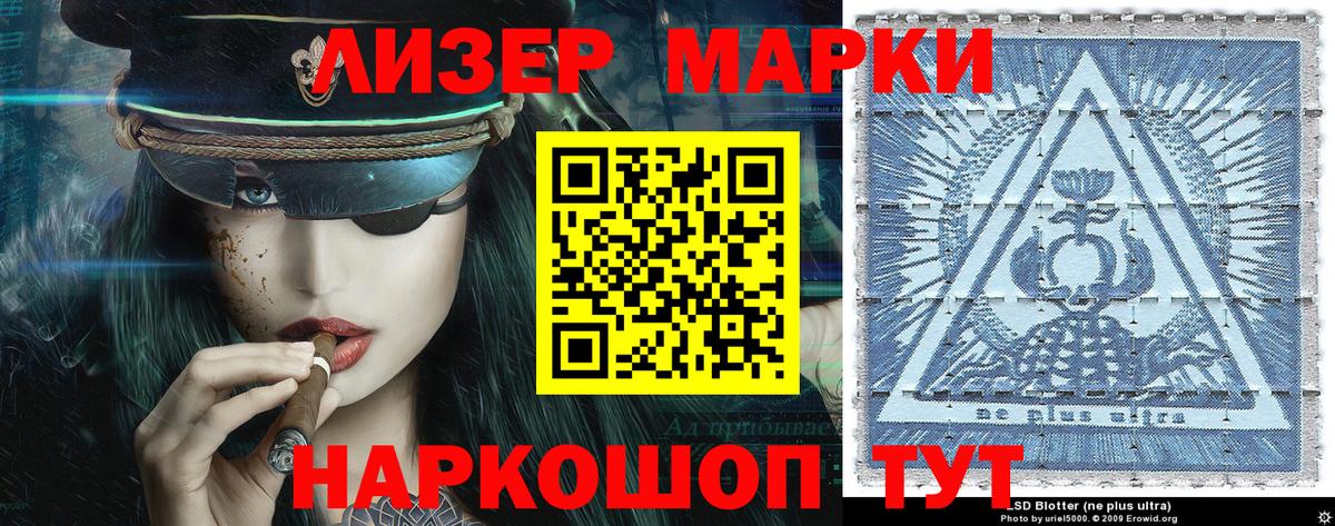 Марки N-bome  Вход с VPN  Марки NBOMe 1,5мг  Анжеро-Судженск  закладка  Марки NBOMe 1,5мг 