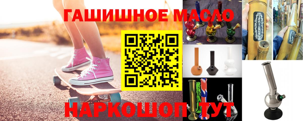 Дистиллят ТГК вейп  Вход с VPN  Анжеро-Судженск 