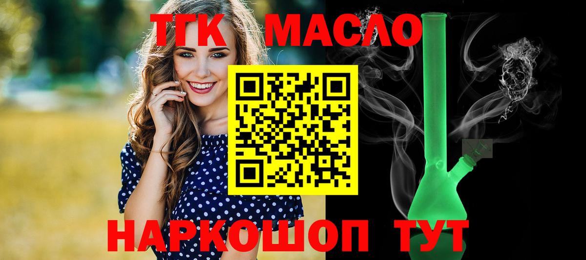 ГАШИШ  КЕТАМИН  МАРИХУАНА  МЕФ кристаллы  Анжеро-Судженск  COCAIN  Вход с VPN 
