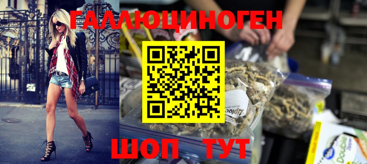 закладка  Псилоцибиновые грибы мицелий  Анжеро-Судженск  Вход с VPN  Галлюциногенные грибы Magic Shrooms 